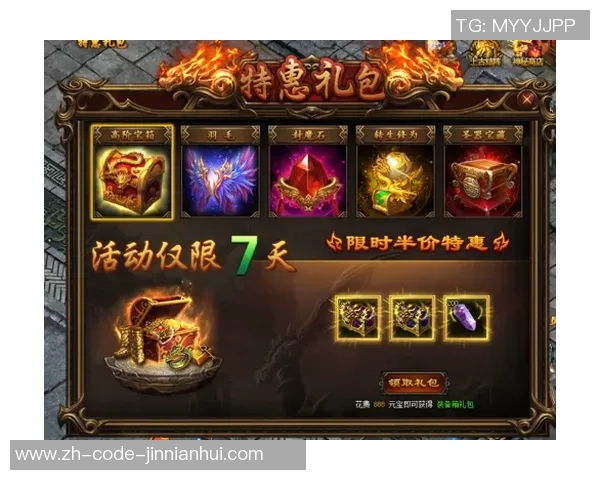 足球经理抽奖活动盛大开启参与即有机会赢取丰厚奖励与限量周边产品