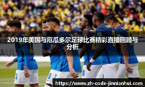 金年会jinninhui