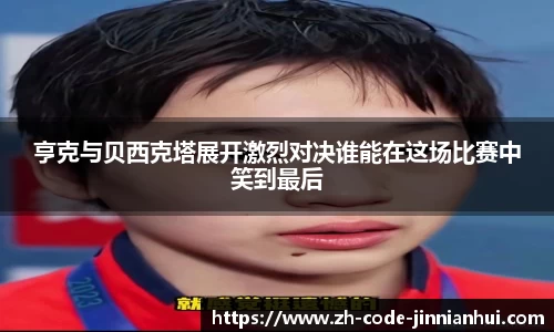 金年会官方网站
