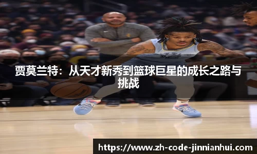 金年会