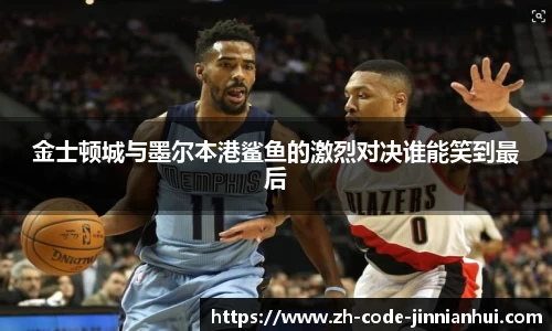 金年会官方网站