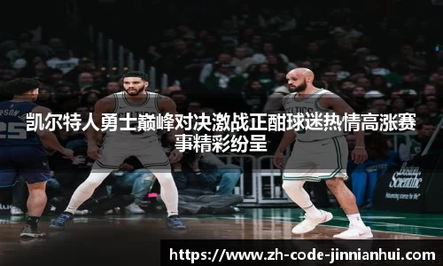 金年会