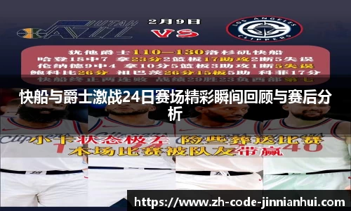 金年会jinninhui