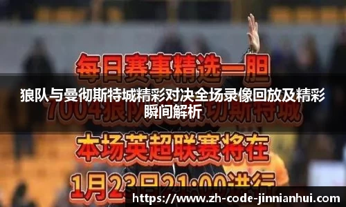 金年会官方网站