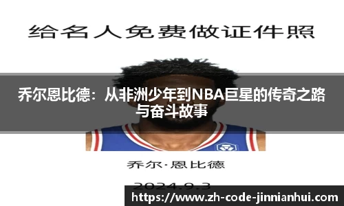 金年会