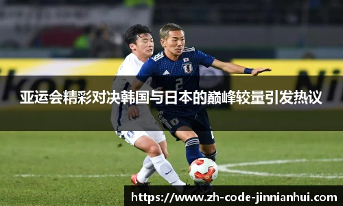 金年会官方网站