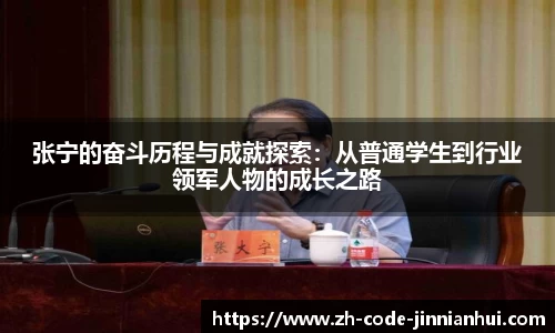 金年会jinninhui