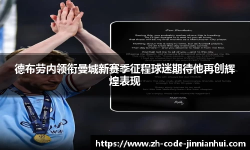 金年会jinninhui
