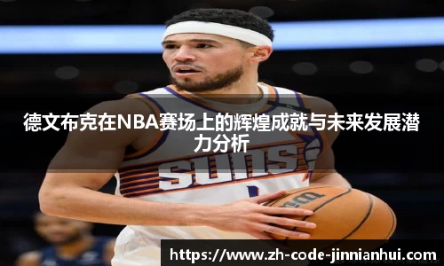 金年会