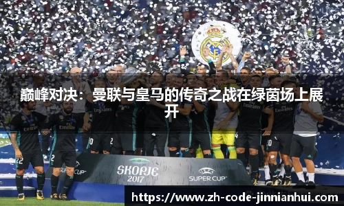 金年会平台
