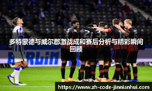 金年会官方网站