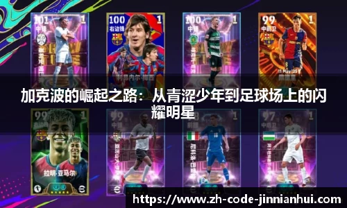金年会