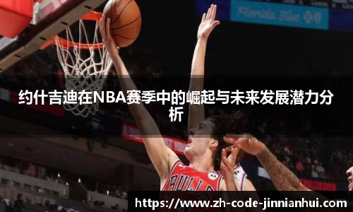 金年会平台