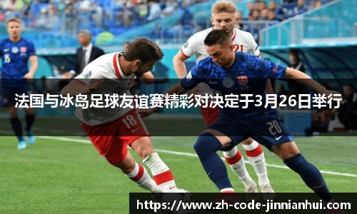 金年会平台