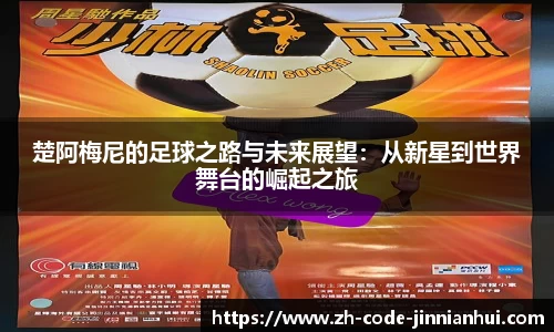 金年会官方网站