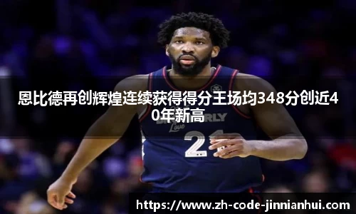 金年会官方网站