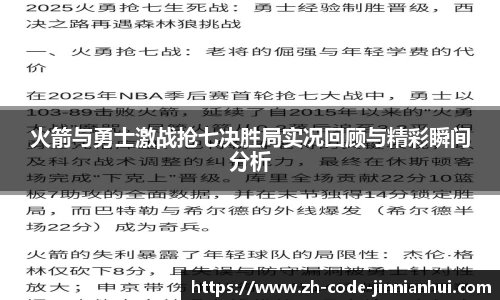 金年会