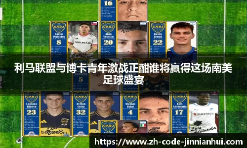 金年会jinninhui