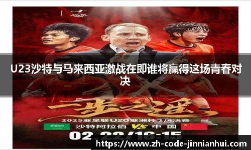 金年会平台