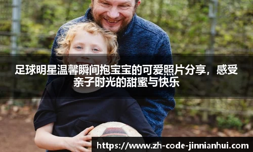 金年会jinninhui