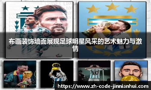 金年会官方网站