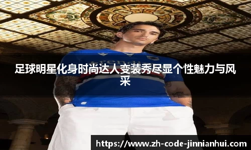 金年会平台
