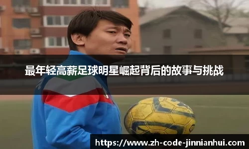金年会jinninhui