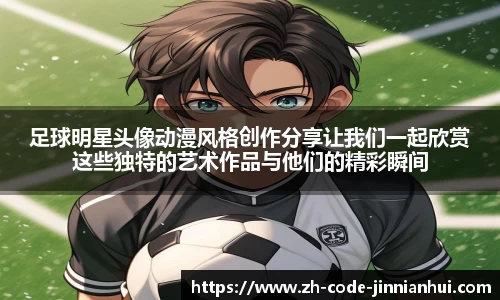 金年会