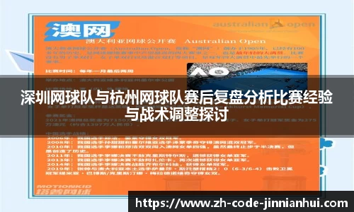 金年会官方网站