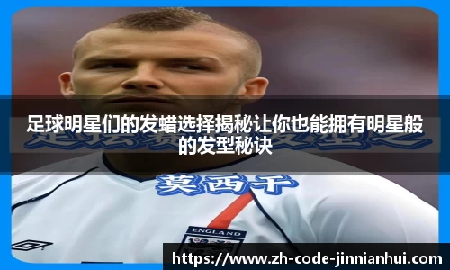 金年会官方网站