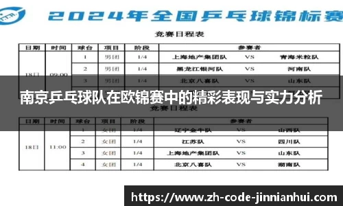 金年会官方网站
