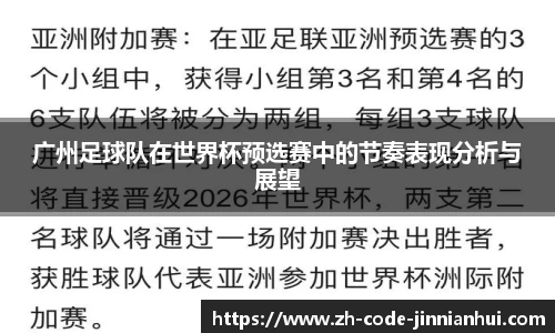 金年会官方网站