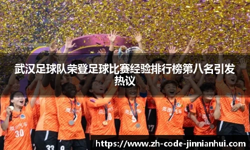 金年会官方网站