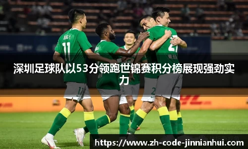 金年会官方网站