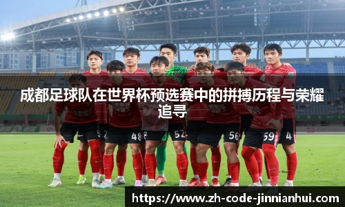 金年会官方网站