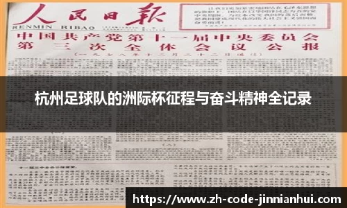 金年会官方网站