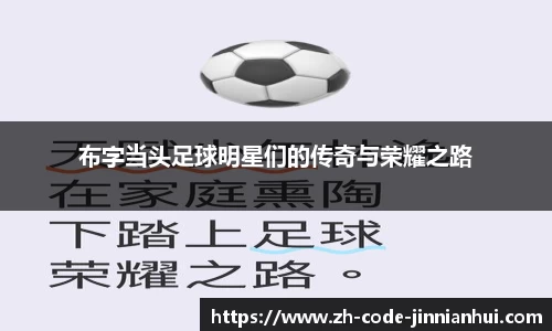 金年会官方网站