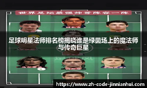 金年会官方网站