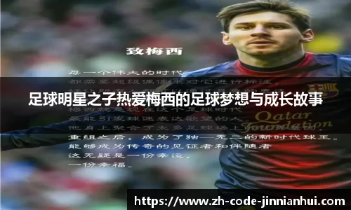 金年会官方网站