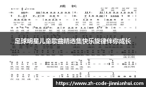 金年会官方网站