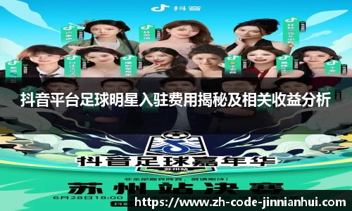 金年会官方网站