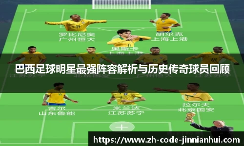 金年会官方网站