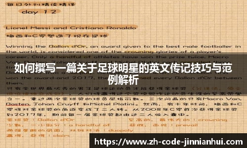 金年会官方网站